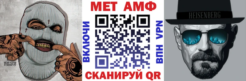 Amphetamine Premium Ельня