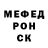 МЕТАДОН VHQ Fake Command