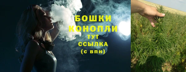 экстази Майский