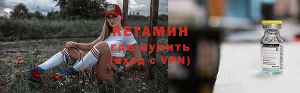 меф VHQ Магадан