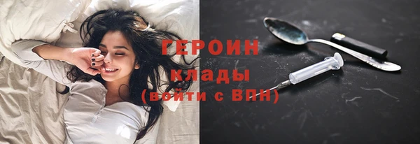 бошки Зерноград