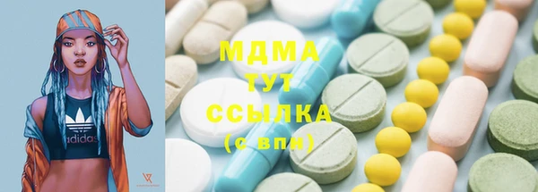 меф VHQ Магадан