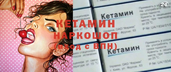 мефедрон Медногорск