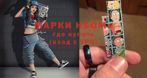 меф VHQ Магадан