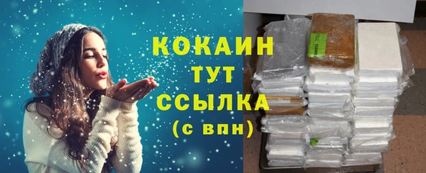 ПСИЛОЦИБИНОВЫЕ ГРИБЫ Богородицк
