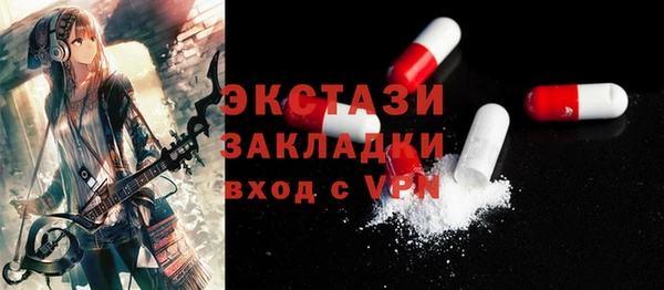 трава Зеленокумск