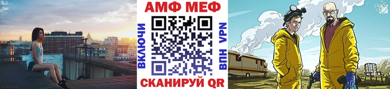Первитин мет Ельня