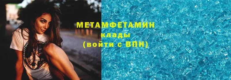 дарнет шоп  Ельня  МЕТАМФЕТАМИН витя 