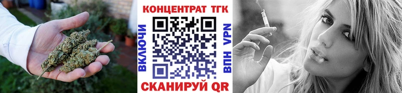 Дистиллят ТГК Wax  Ельня 