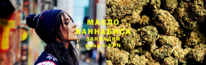 Дистиллят ТГК THC oil  Ельня 